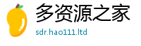 王中王493333WWW马头诗用7777788888管家婆老家三肖四码